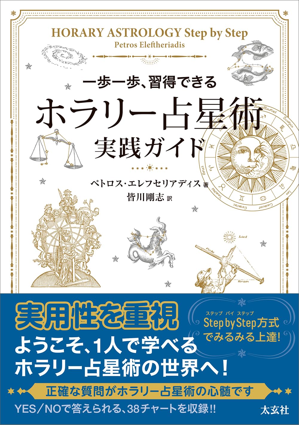 2025年最新】訪星珠の人気アイテム - メルカリ
