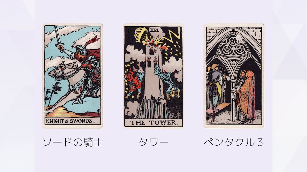 pipipiアドベンチャー 占いカード 必ず見透す陣中占ひ®～Crear Vision～「身の上」（2025年4月発売